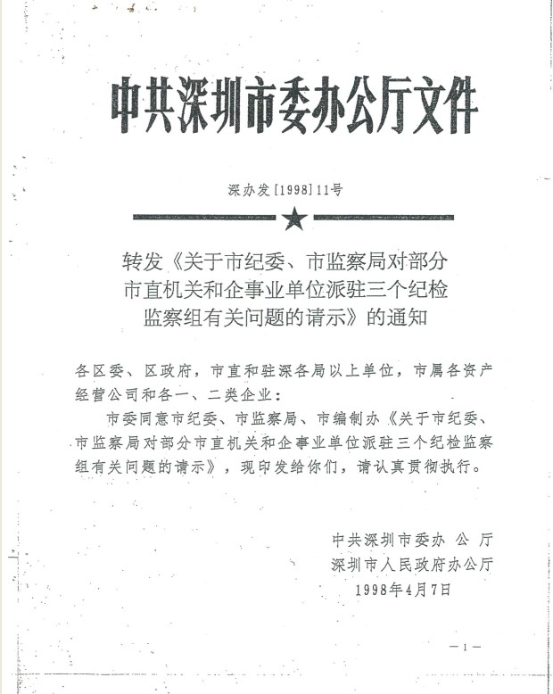 W020210303543193270241.jpg
