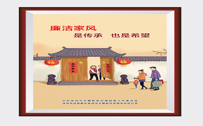 是传承 也是希望