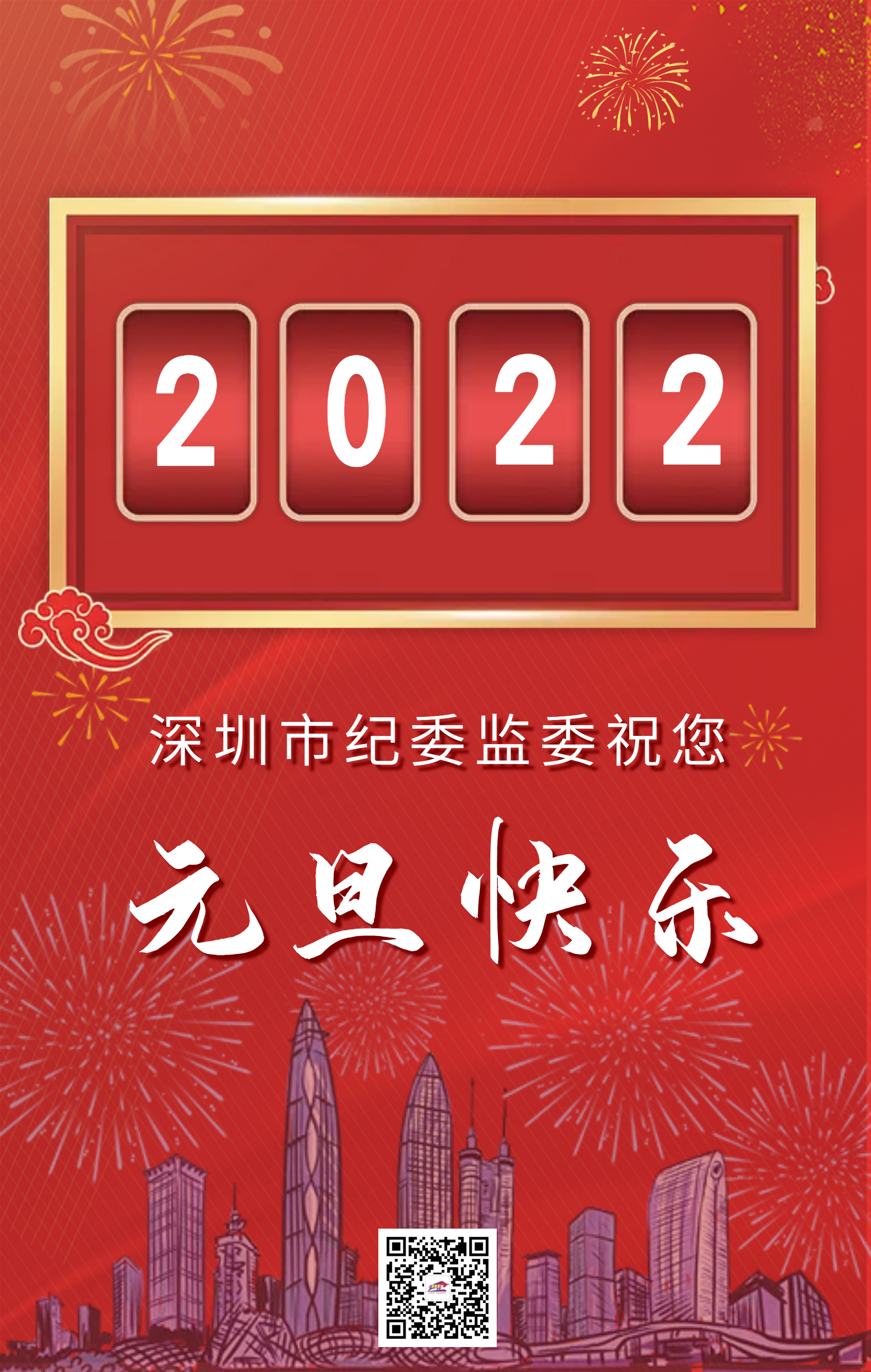 微信图片_20220101103748.jpg
