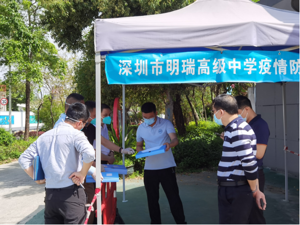 微信图片_20220411095207.png