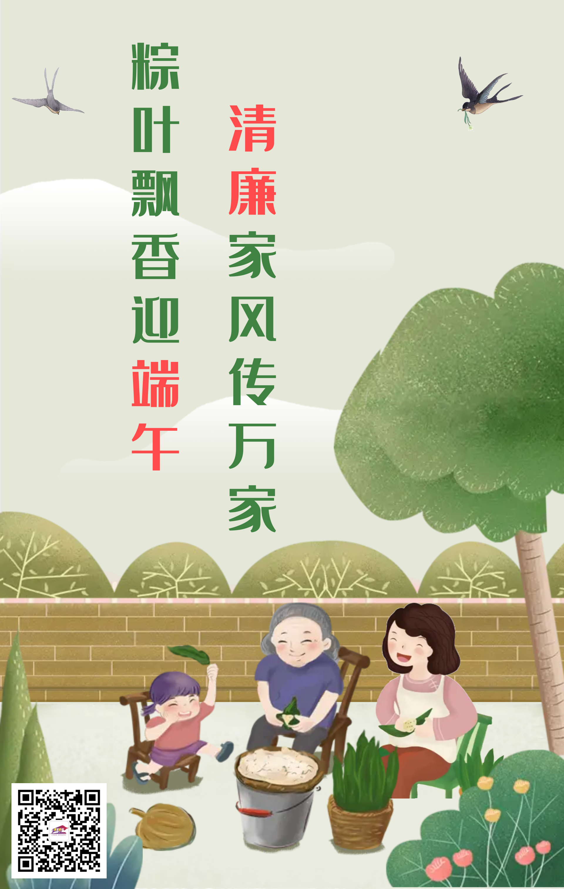 微信图片_20220603090437.png