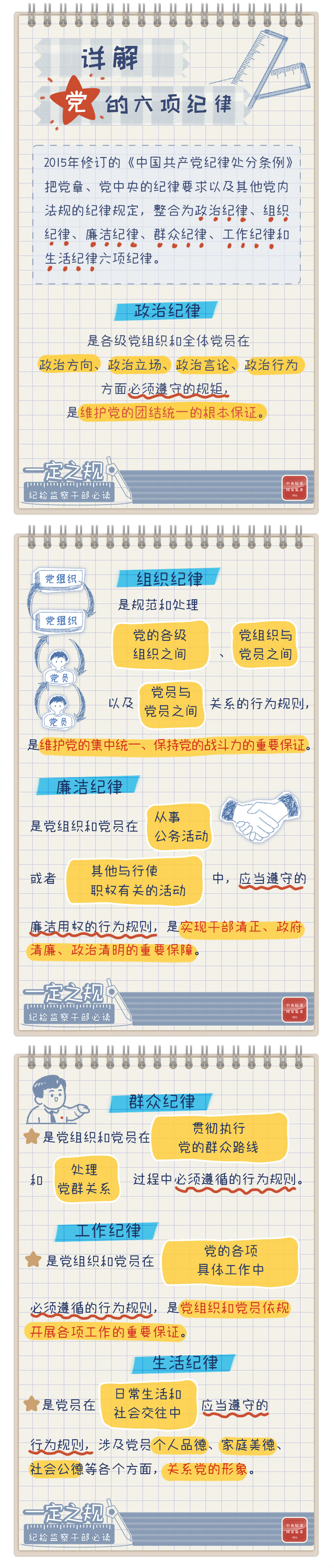 封面.jpg