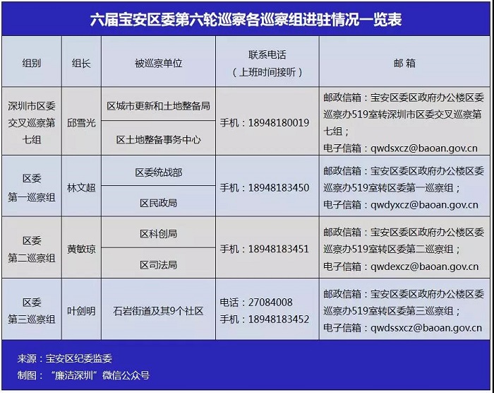 W020190811528529256138.jpg