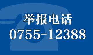 W020190814388817107170.png