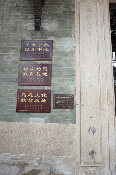 建议用作标题图