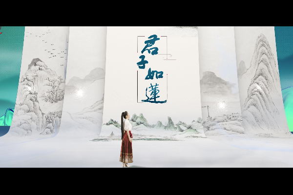 君子如莲