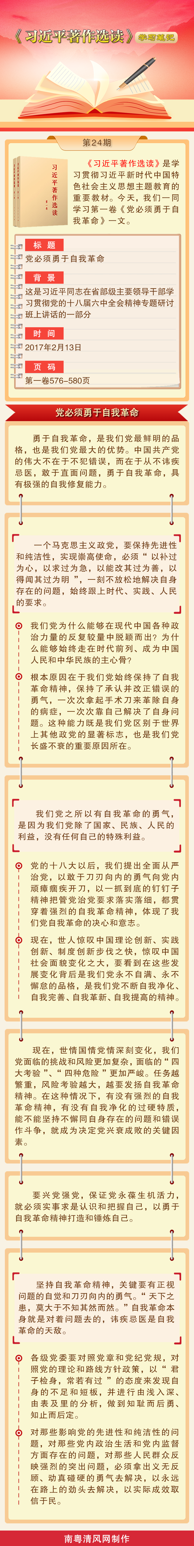 微信图片_20231106080507.png