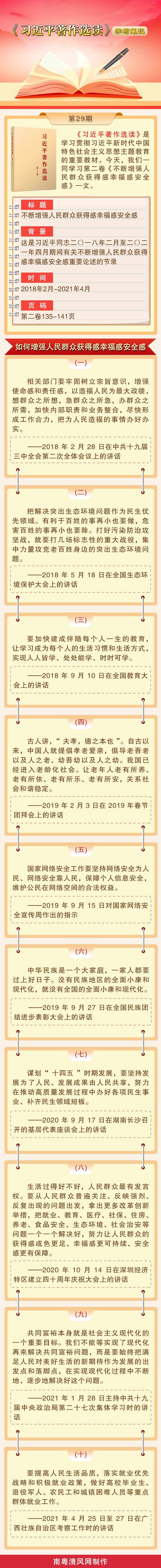 微信图片_20231124075845.png