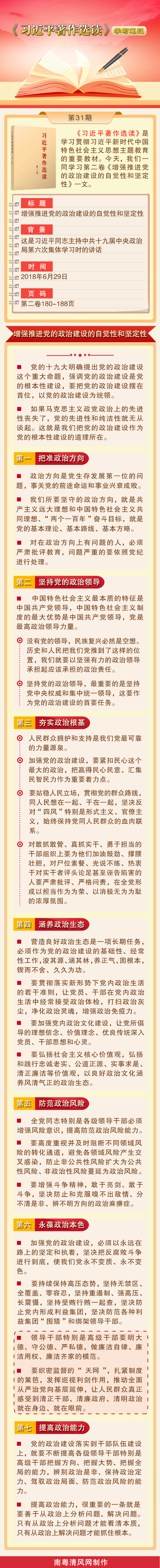 微信图片_20231201081911.png