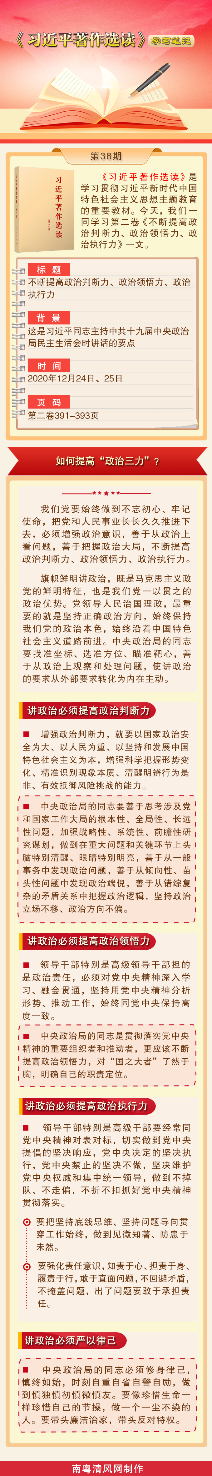 微信图片_20231225181341.png