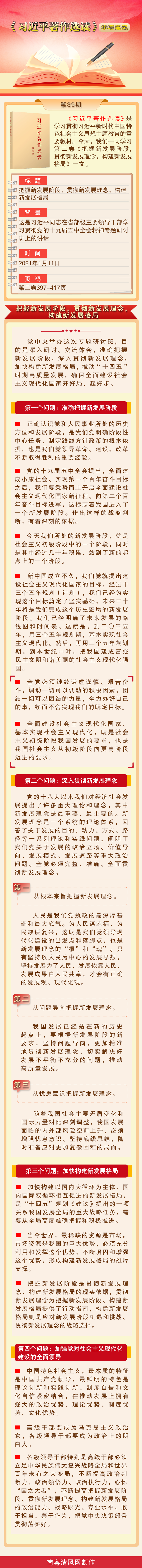 第二卷第39篇2.png