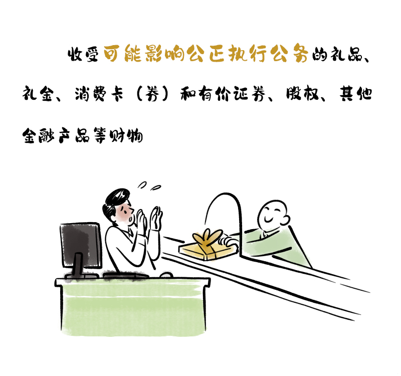 纪在身边1-1.jpeg
