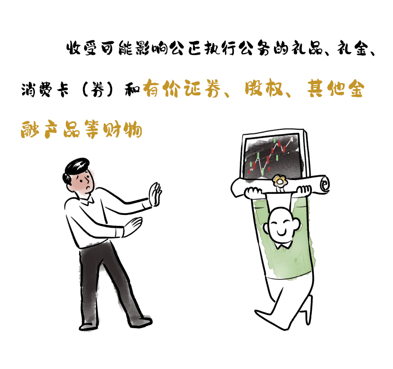 纪在身边1-3.jpeg
