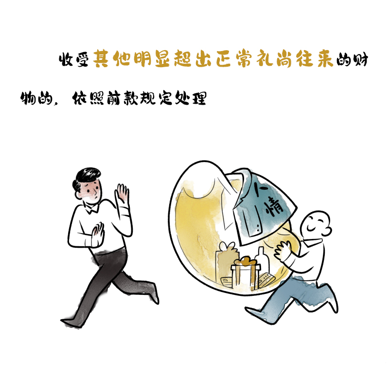 纪在身边1-4.jpeg