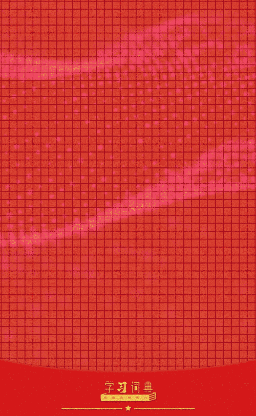 W020240711334677965332.gif