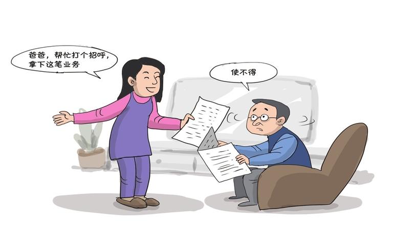 漫画：冯大美.jpeg