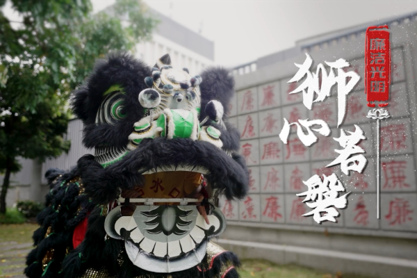 狮心若磐