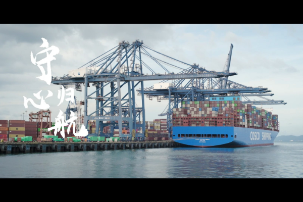 守心归航