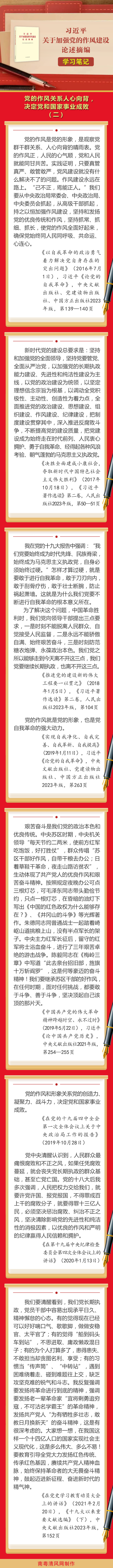 微信图片_20250411082039.png