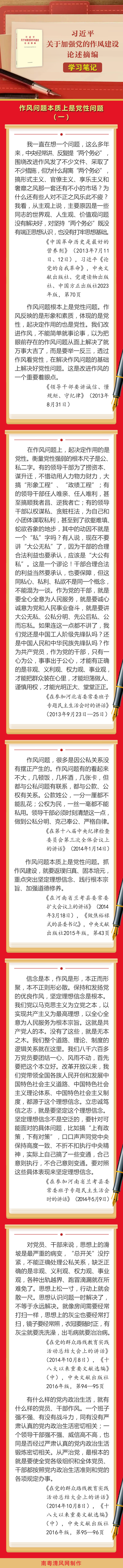 微信图片_20250418080053