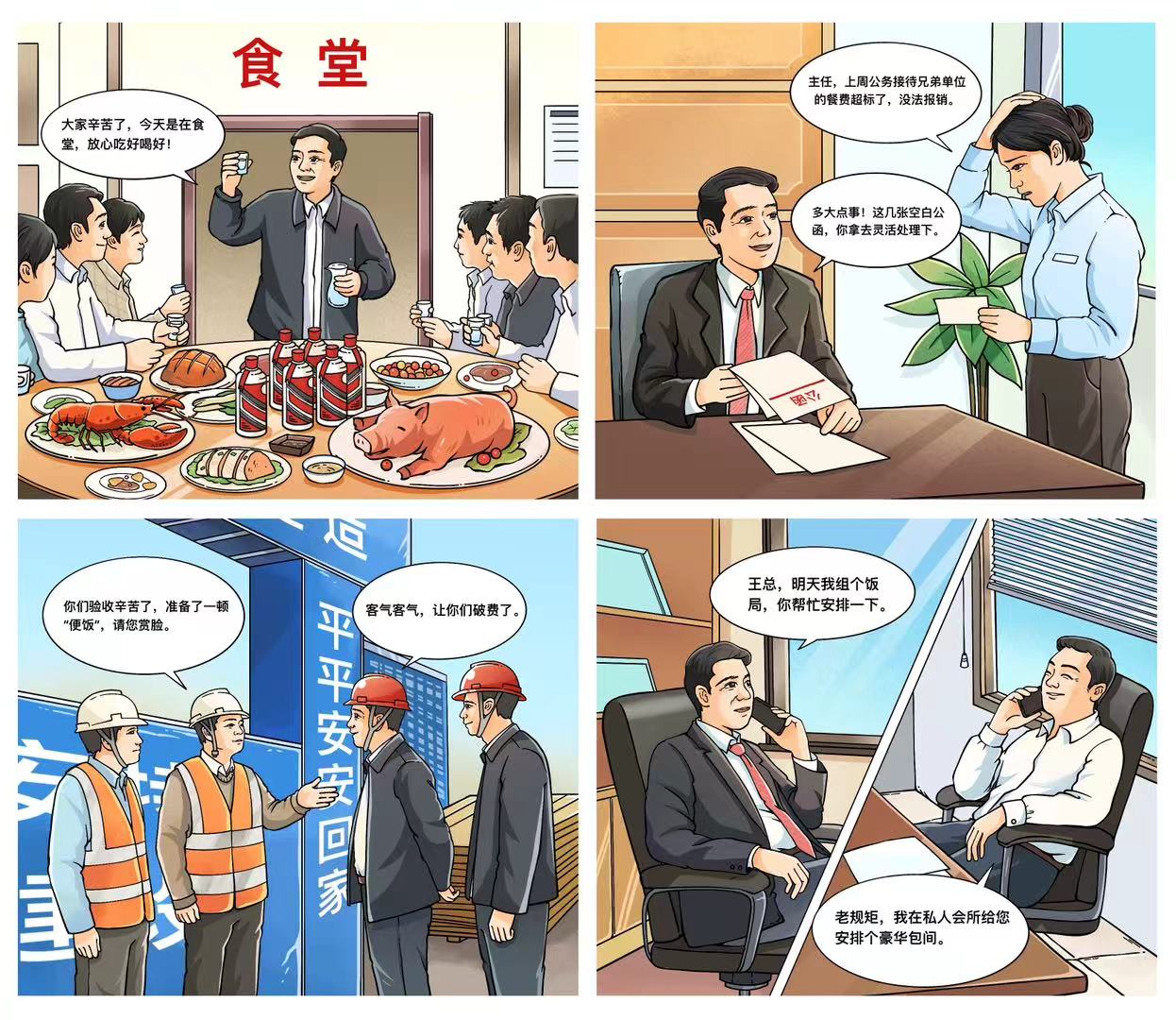 微信图片_2025-05-21_095556_573.png