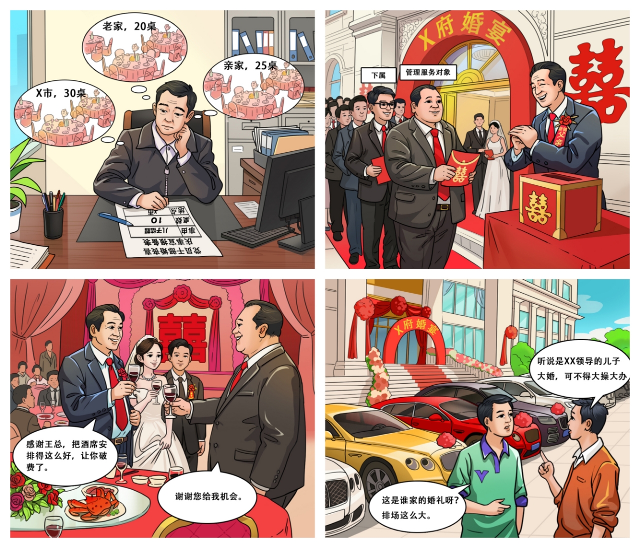 微信图片_2025-05-27_101859_151.jpg