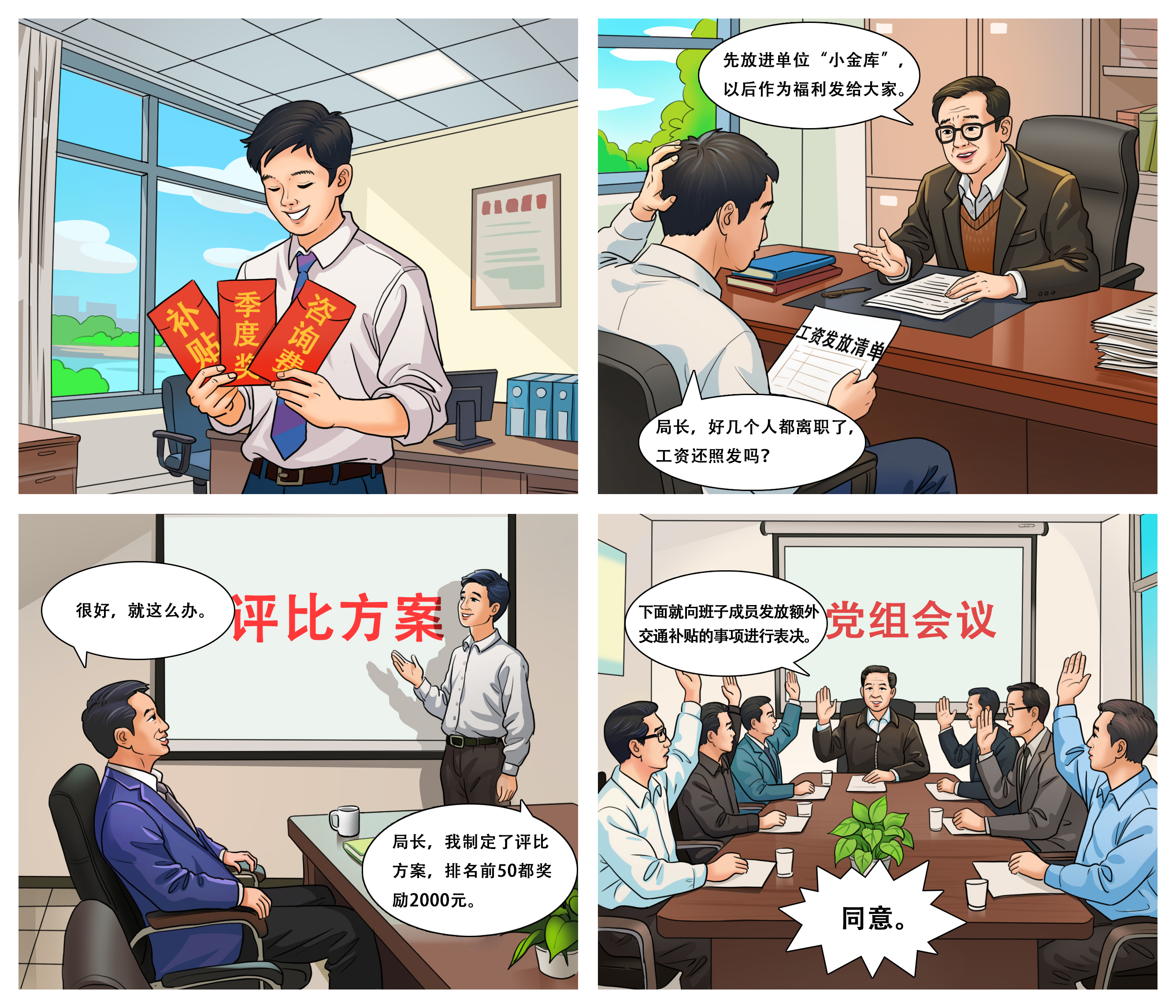 微信图片_20250606104202.jpg