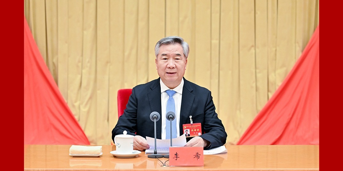 李希在二十届中央纪委四次全会上作工作报告