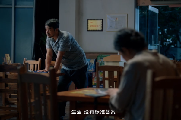 我们的答案