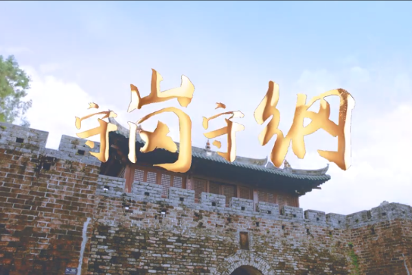 守岗守纲