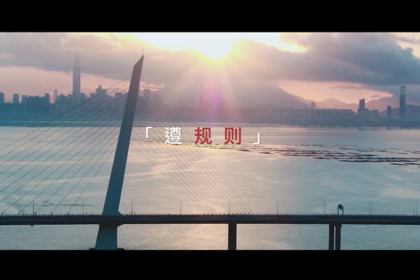 规