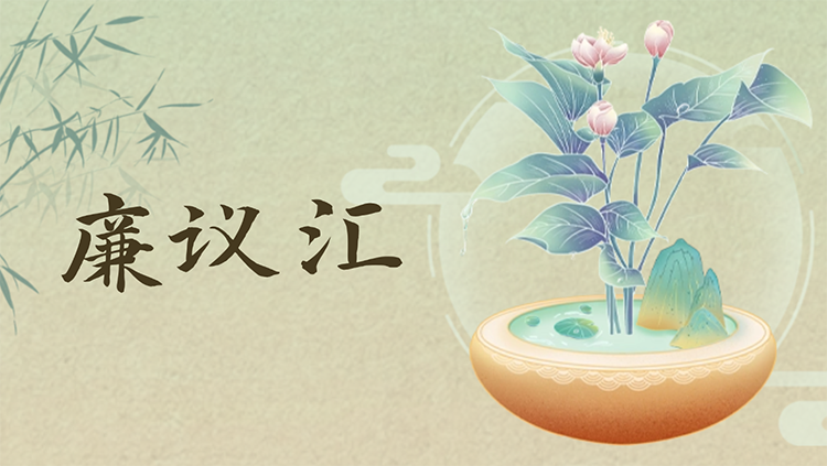 莫让“玩心”消磨初心