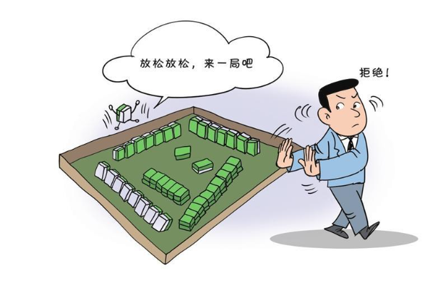 【第317期】党员干部参与赌博不是“小事小节”