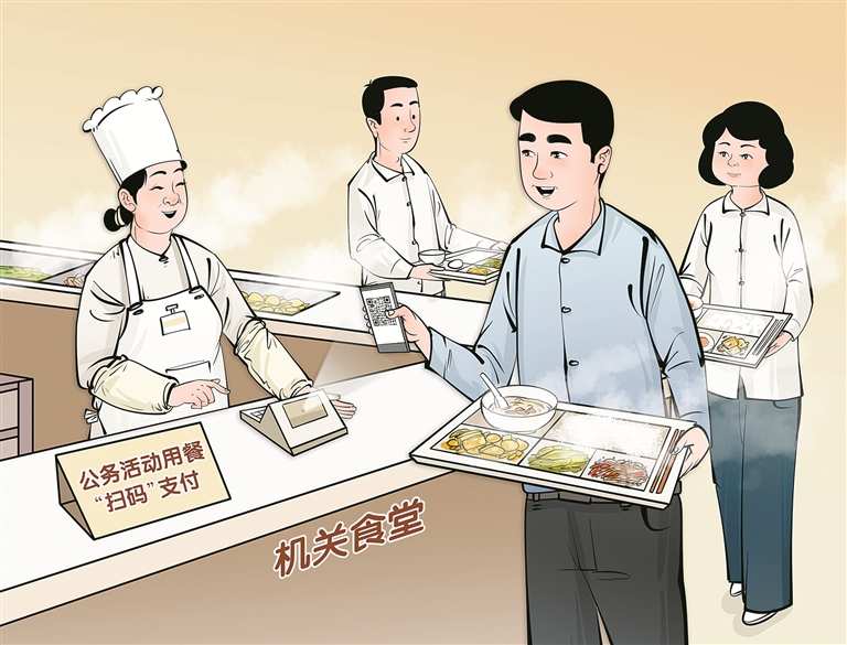 漫画.jpg