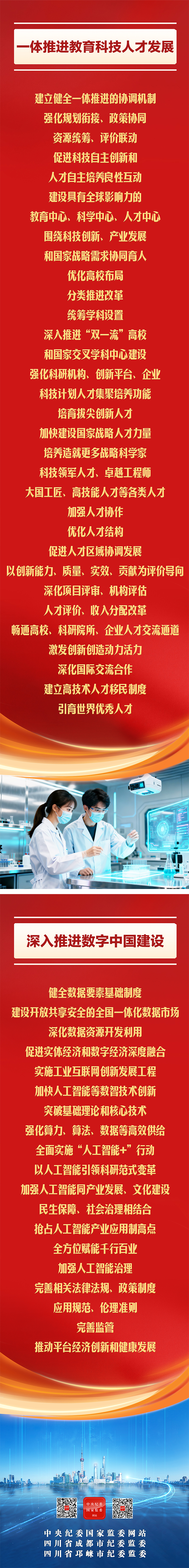 W020251104535431594019 (1).jpeg