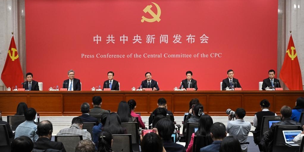 中共中央举行新闻发布会 介绍和解读党的二十届四中全会精神