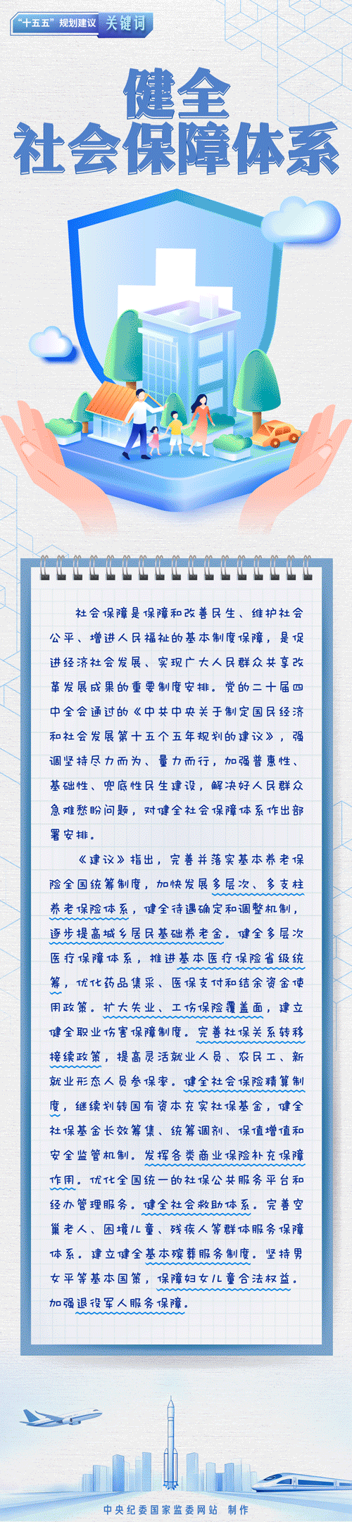 W020260210369872716773 (1).gif