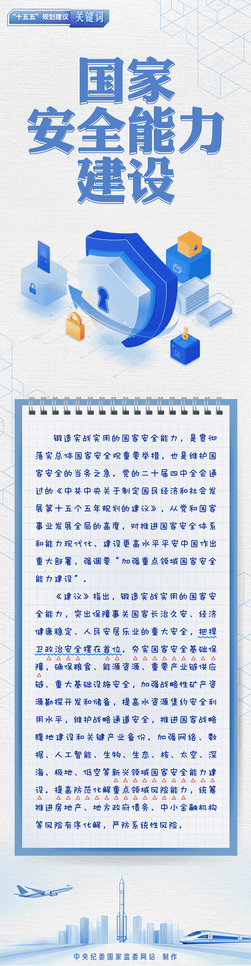 W020260226344993390423 (1).gif