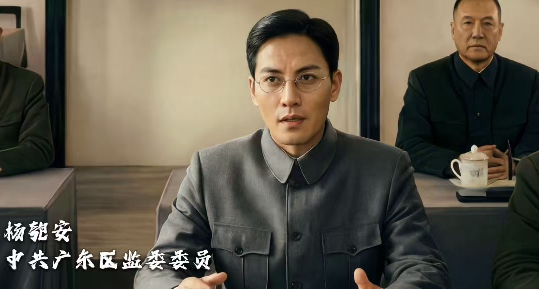 中共广东区委监察委人物宣传视频之杨匏安