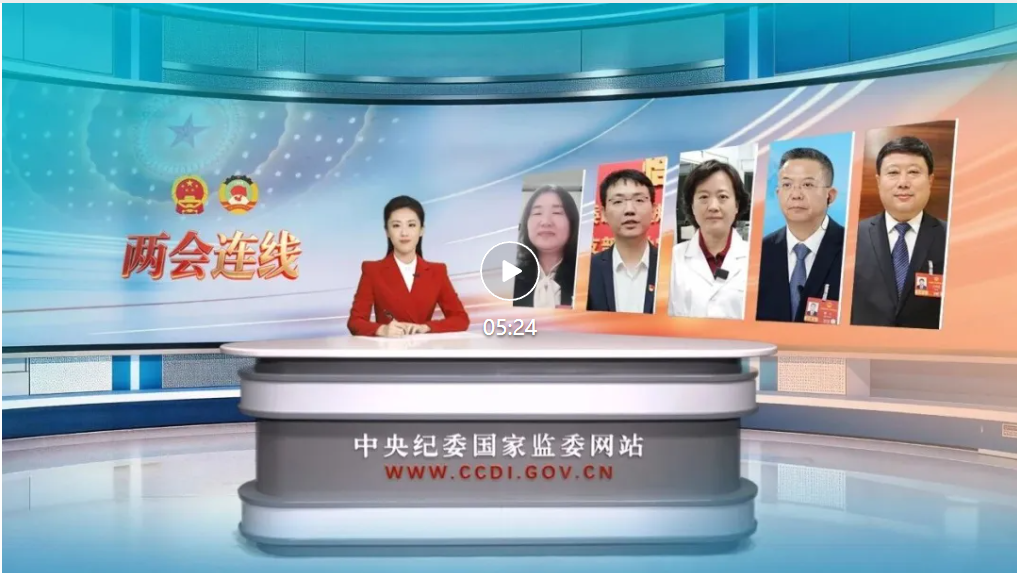 两会连线丨以实干绘就“十五五”美好图景
