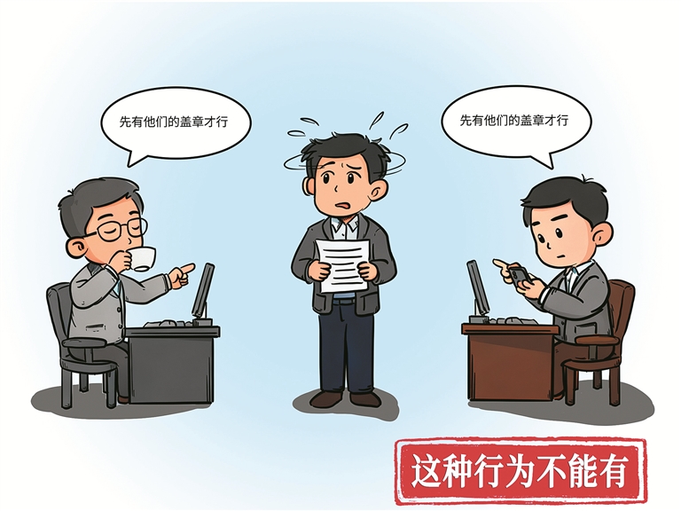 让敢为、愿为、善为蔚然成风