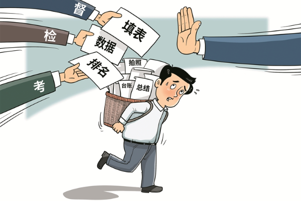 画里有话丨严防“督检考”跑偏变味