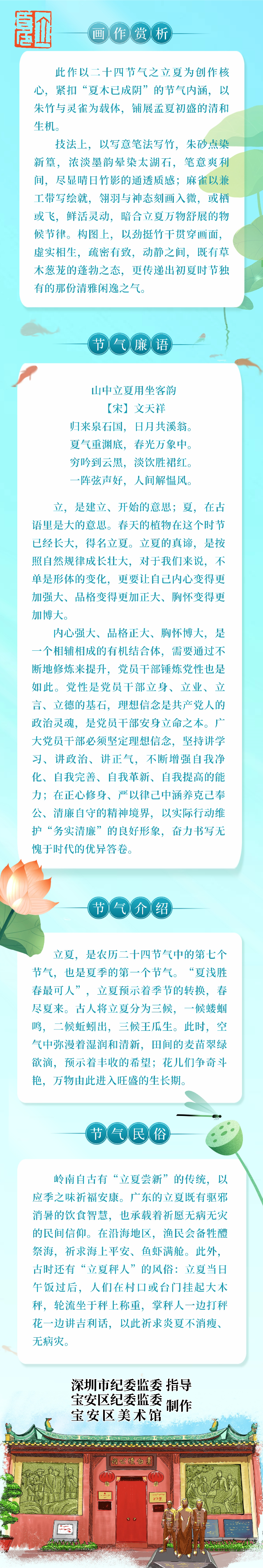 微信图片_20260430155131_341_685.jpg