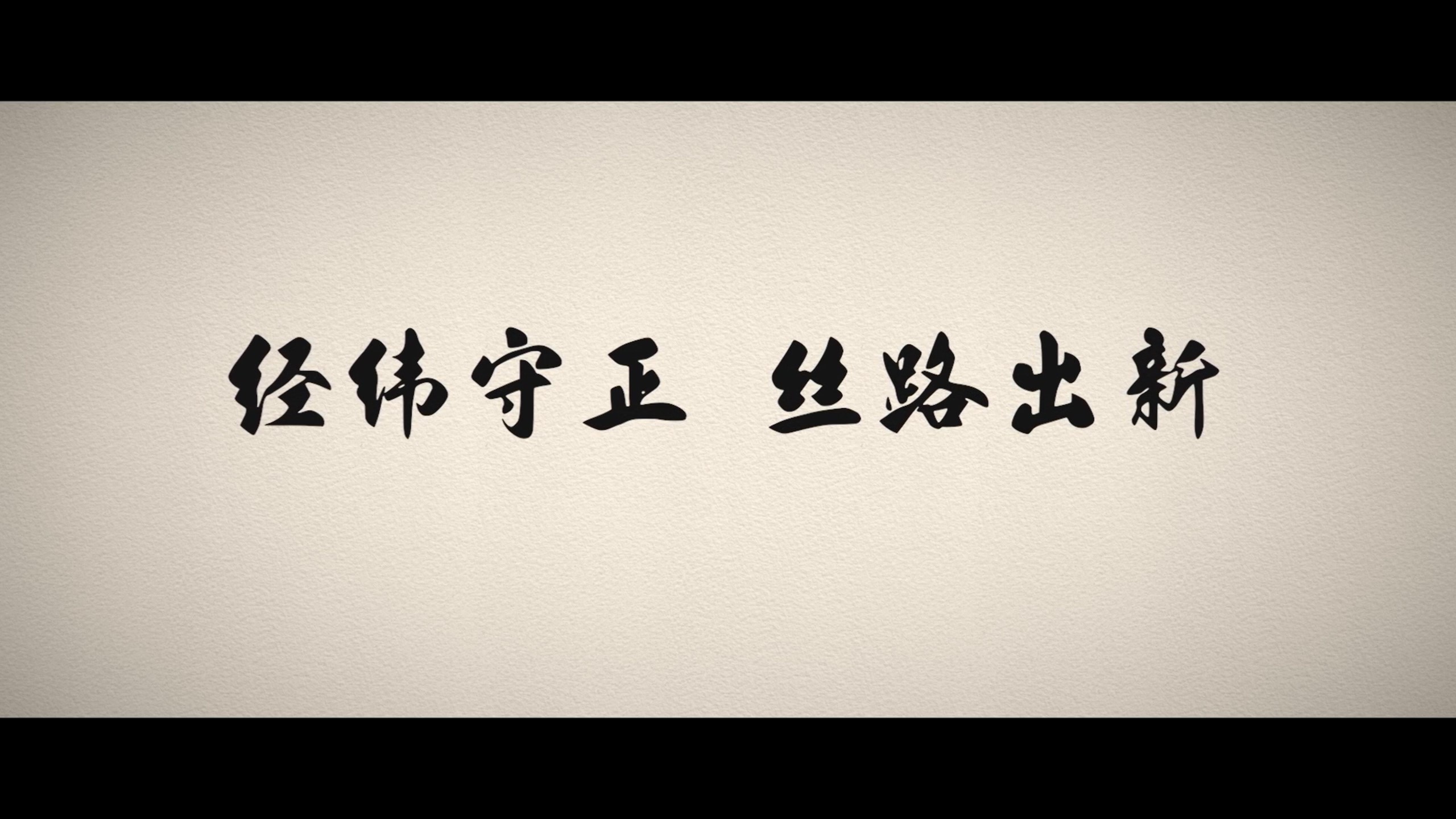 香云纱
