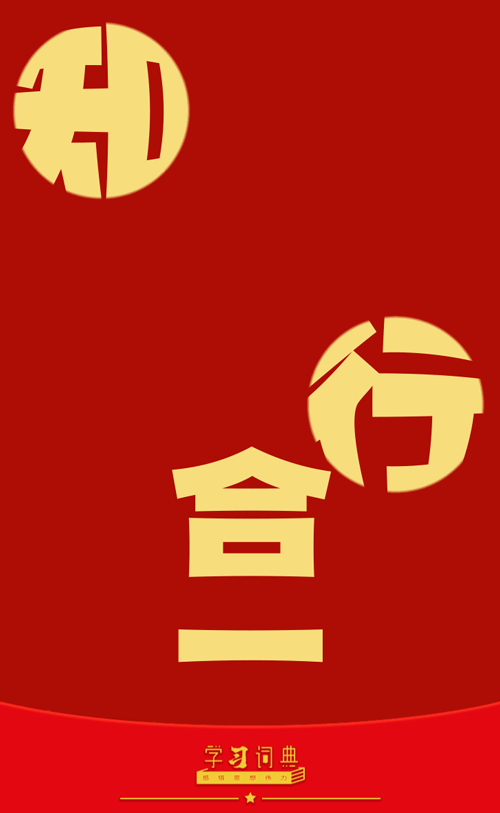 W020260515527369708125.gif