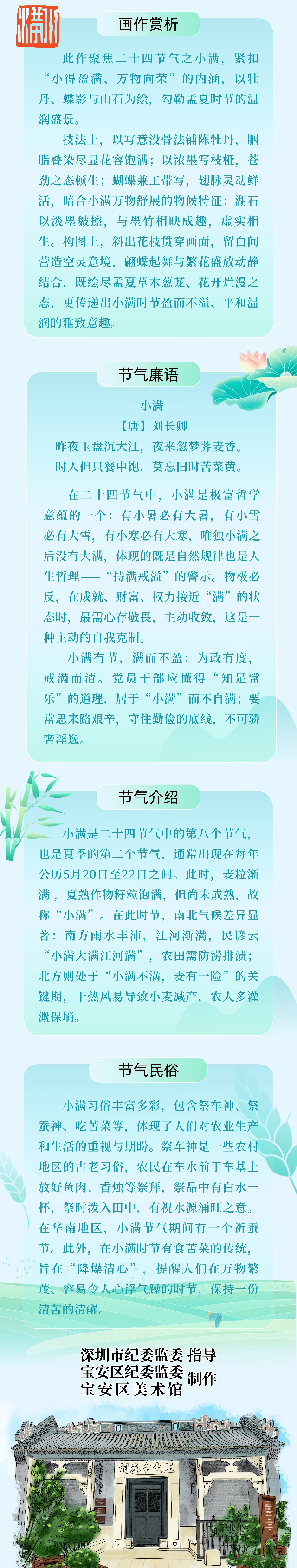 长图.jpg
