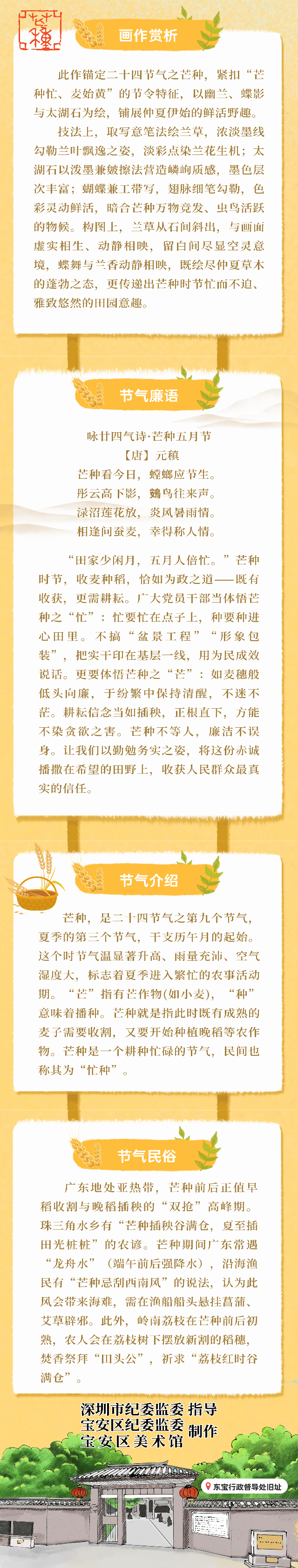 长图.png