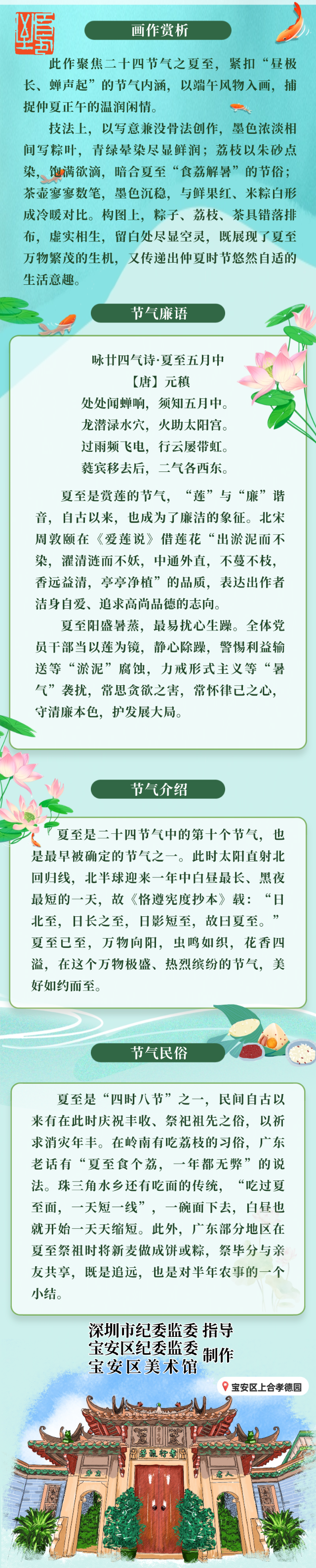 长图.png