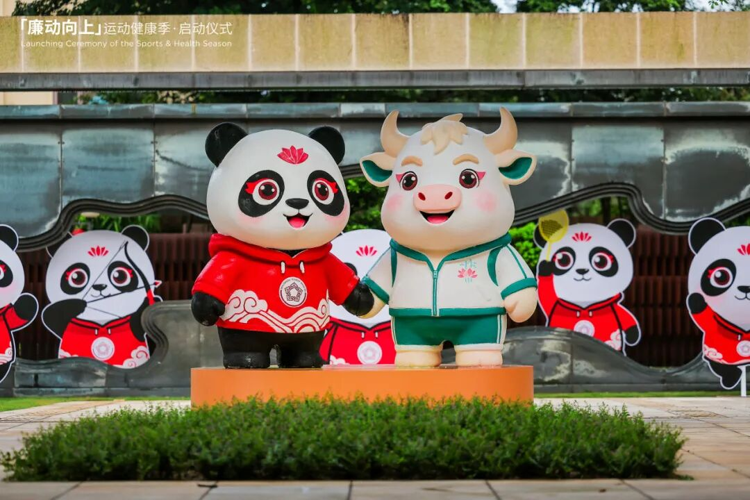 国企活动.png