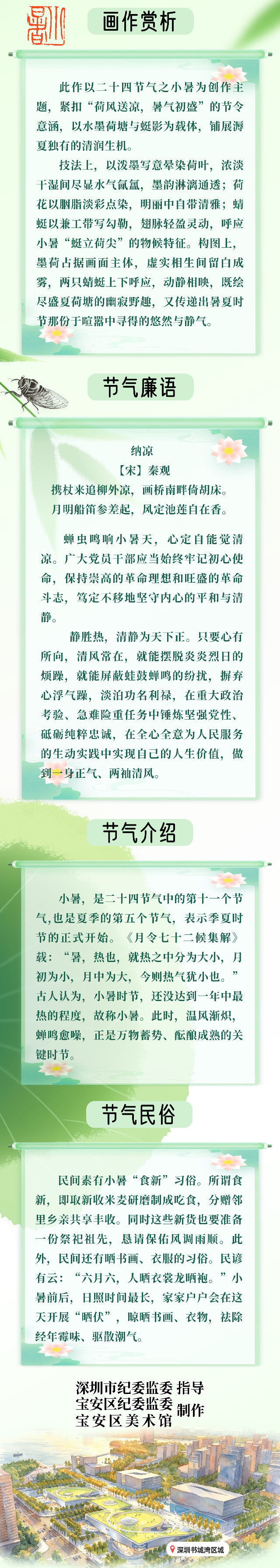长图.jpg